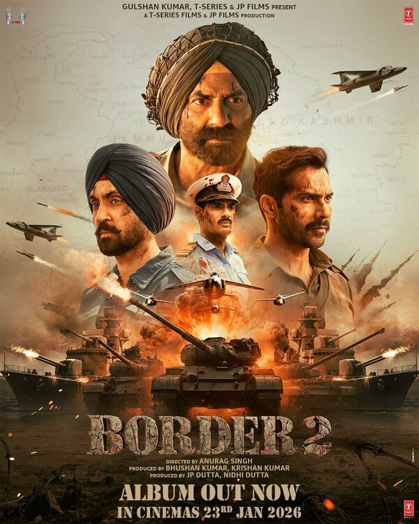 Граница 2